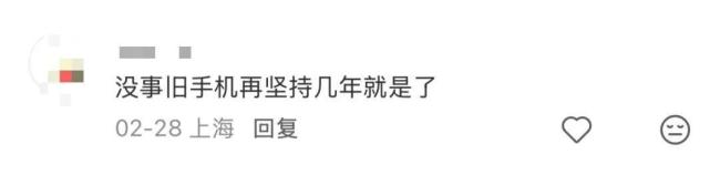 又有2个手机品牌官宣涨价 零部件成本上涨导致