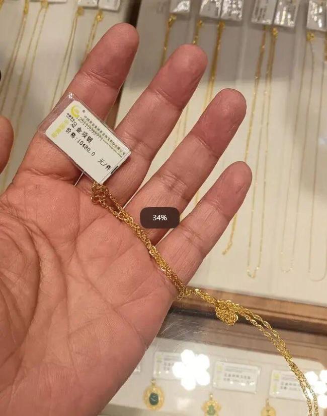 你买的一口价黄金可能有“坑” 标签隐藏克重误导消费者
