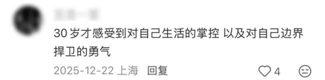 新研究发现大脑32岁才成年