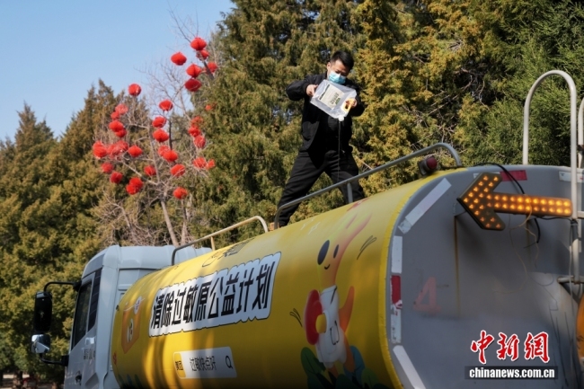 北京：多措并举治理致敏花粉