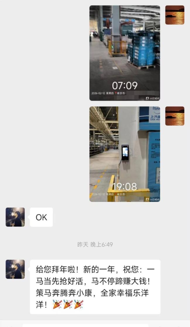 临时工除夕前死在宿舍 公司称已辞职