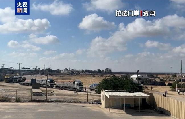 以色列称拉法口岸将于3月18日起双向重新开放