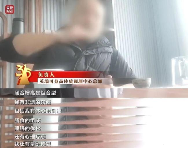 这个315全家人的天都塌了 食品安全问题频出