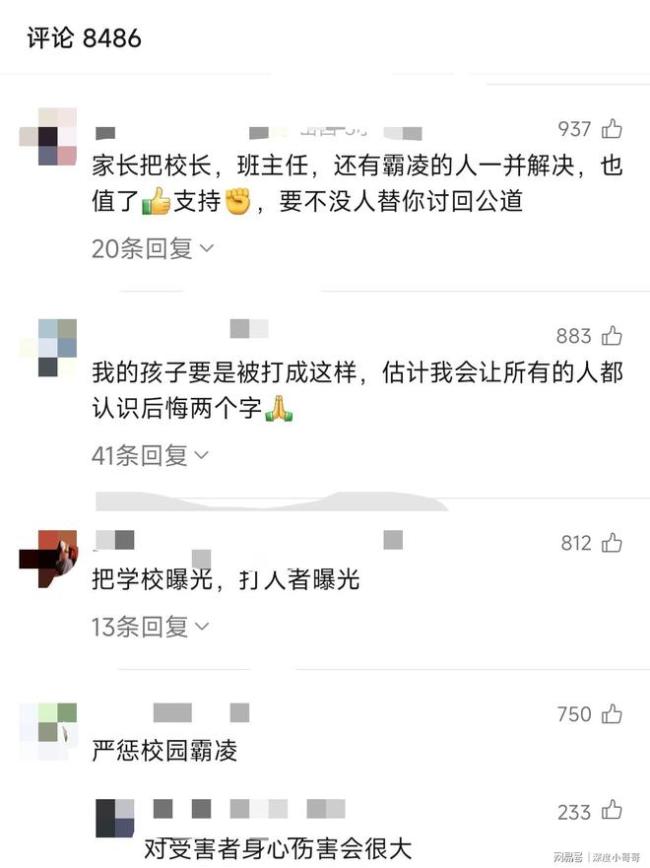 女生被上鋪舍友猛踩頭致智力后退 校園霸凌的殘酷現(xiàn)實(shí)