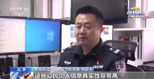 5万多条合成动态人脸视频被查获 电诈黑灰产链条曝光