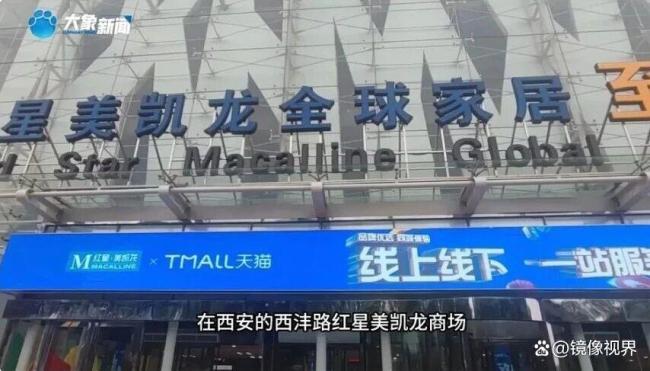 女子回应买11件家电3年未到货 维权之路艰难曲折