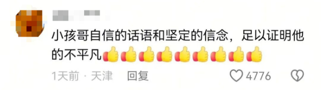 男孩回答“军人为何而战”全网刷屏 少年赤诚感动网友