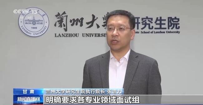 考研初试权重不低于50% 复试强化实践能力考查