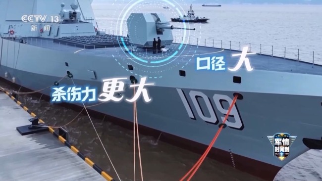 为何称世界一流？近距离看055驱逐舰 尖刀利刃捍卫海疆