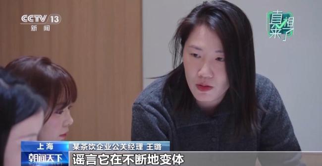 警方亮剑涉企网络谣言 打击虚假信息维护市场公平