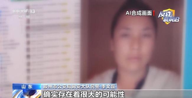 5万多条合成动态人脸被查获