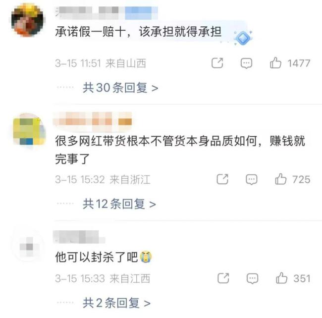 律师解读鹿哈或需赔偿消费者26.9亿元 假一赔三承诺引热议