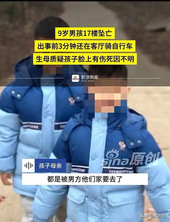 9岁男孩17楼坠亡后续 真相待解