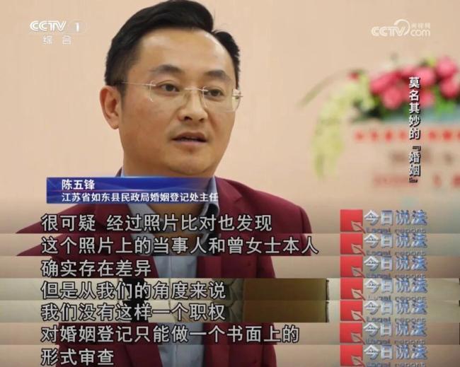 女子离婚时发现名下多出三段婚姻 身份被冒用引发婚姻谜团