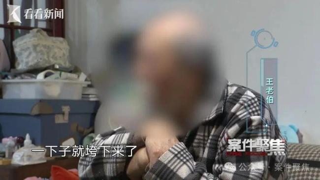 81岁老人为外籍外孙女寻意定监护人