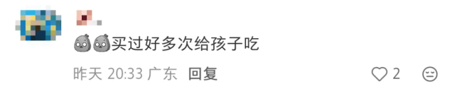 山姆一产品被曝重金属超标 冻干草莓农残引热议