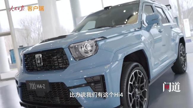 人民日报深度访谈魏建军 谈公信力与汽车强国之路