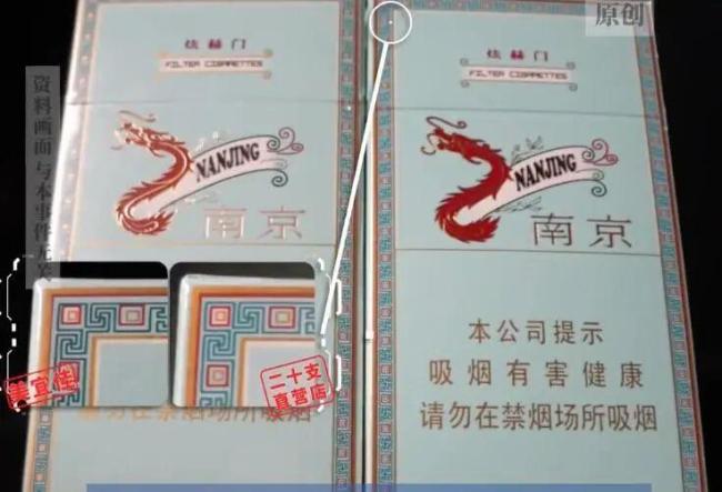 美宜佳已对4万家门店拉网式排查 严打假烟销售乱象