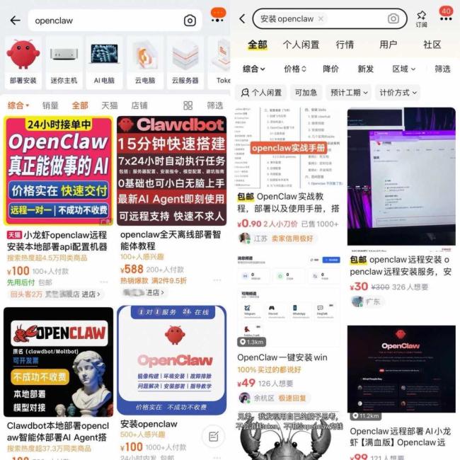 第一批“龙虾员工”已经悄悄就位 智能助手改变工作模式