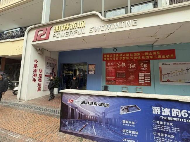 男子游泳馆溺亡 家属质疑未及时救援