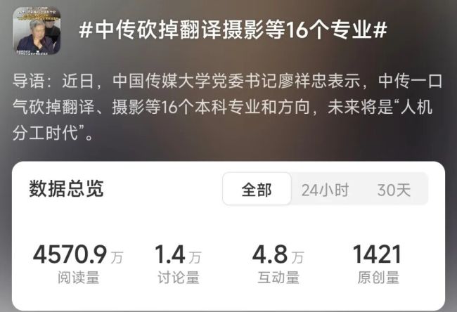 RNG电子竞技俱乐部表态面对重赛 不畏险阻 迎难而上 