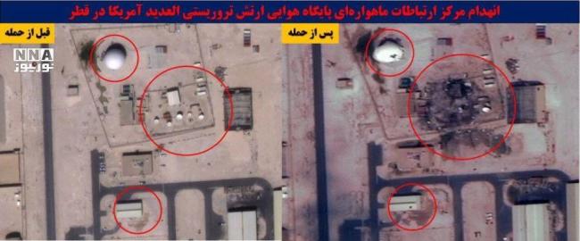 美军基地遭袭画面曝光 防空网被撕开缺口