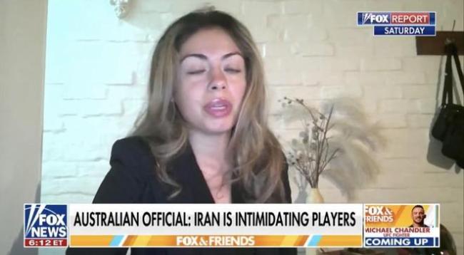 澳官员:伊朗女足球员受威胁被迫反悔!家人在国内被拘留下落不明 家庭安全受威胁