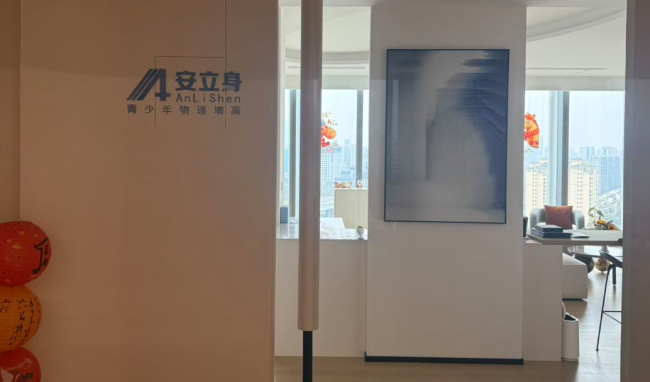 实探两大“增高”机构:招牌被拆,大门紧锁!门口贴监管“询问通知书” 现场直击调查进展