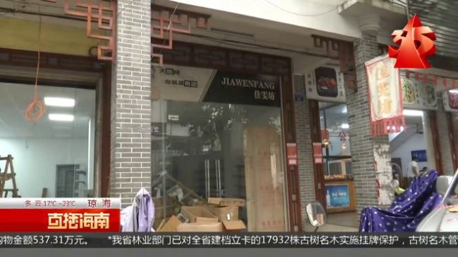 “韩文版”安宫牛黄丸竟是假药 揭秘造假陷阱