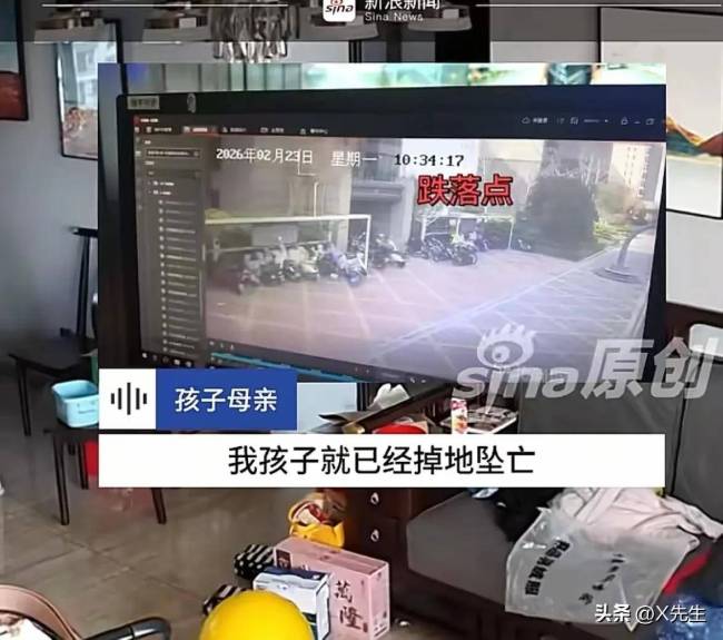 9岁男孩17楼坠亡后续 真相待解