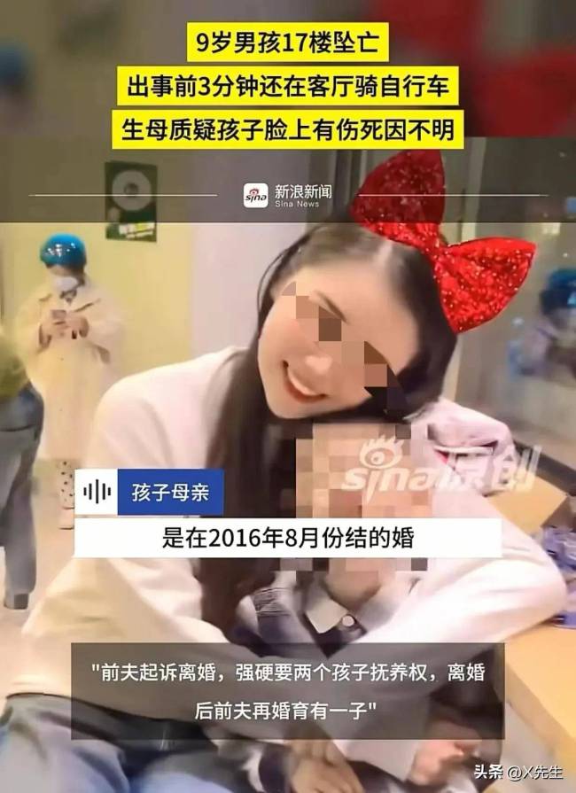 9岁男孩17楼坠亡后续 真相待解