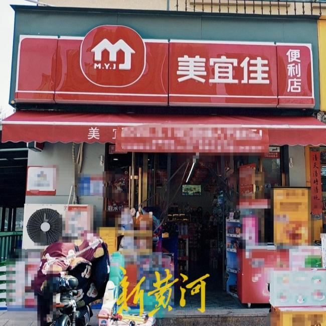 美宜佳被曝光后半小时无一人进店 假烟事件影响顾客信心