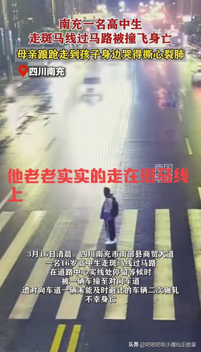 刘洋本场比赛8次成功抢断,刷新自12年以来泰山球员单场中超新高 刘洋本场比赛8次成功抢断,刷新自12年以来泰山球员单场中超新高