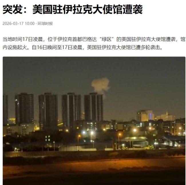 第18日中东战况：伊朗投入丐版弹道导弹，又有实权人物被斩首 特朗普慌了阵脚