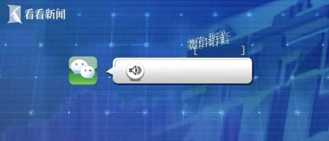 男子装富二代骗7位白富美近200万 打造虚假“富二代”人设