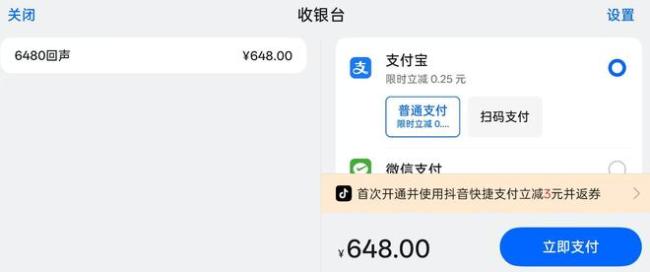 11岁女孩玩第五人格充值近7000元 家庭经济雪上加霜