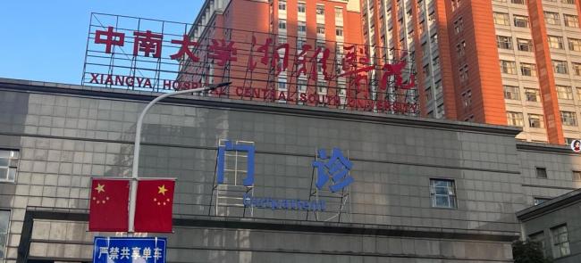 坠江身亡学生疑留下遗言 导师任务干扰规培工作