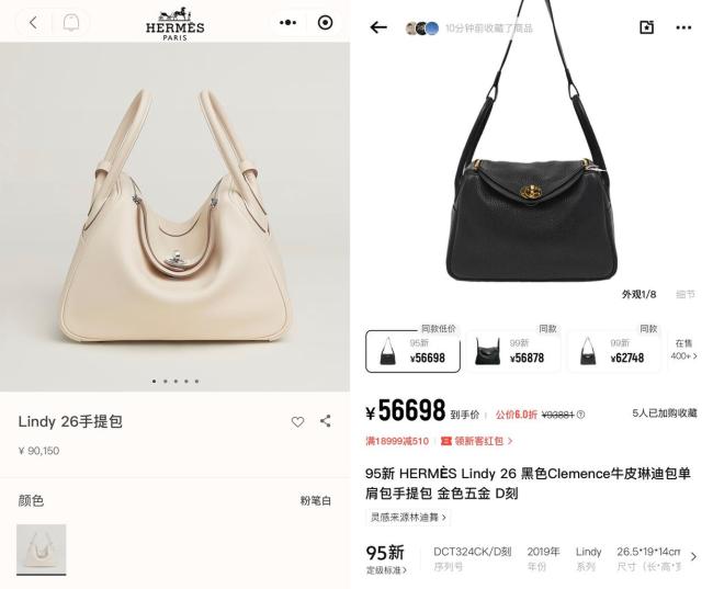 中产女性奢侈品消费新趋势 悦己型消费盛行