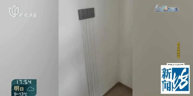 200多套精装房刚交付插座流黑水 安全隐患引担忧