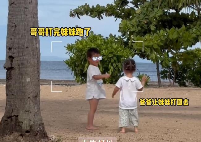 郑恺苗苗一家五口同框 幸福藏不住