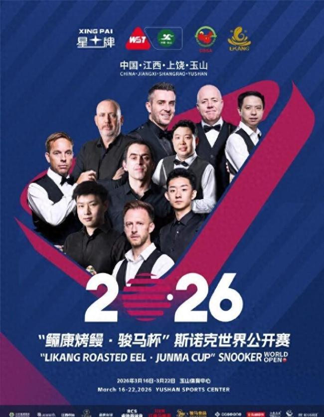 周跃龙晋级斯诺克世界公开赛16强