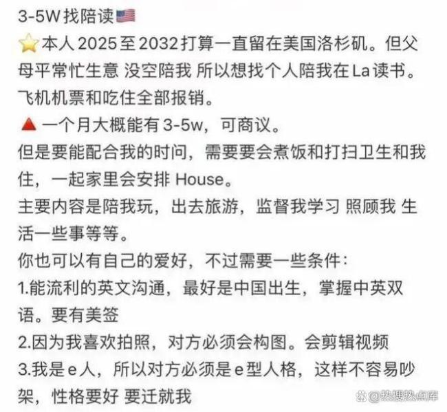 留学生恋爱“杀猪盘”，家长花18万买分手、保学业！ 灰色服务背后的焦虑与陷阱