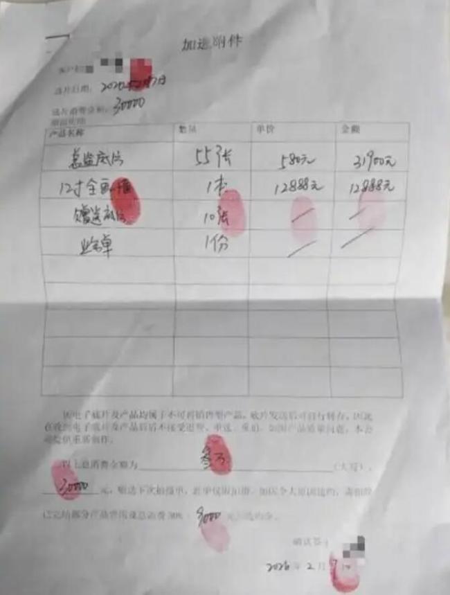 商家回应拍188套餐写真花了3万