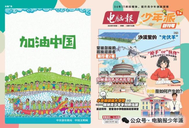 AI圈养完龙虾又开始养骡子了 从“养虾”到“骑骡”的变迁