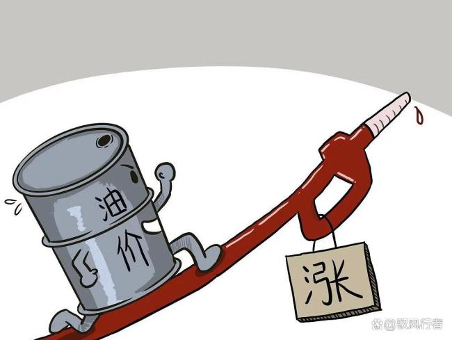 本轮油价调价窗口定于3月23日24时正式开启