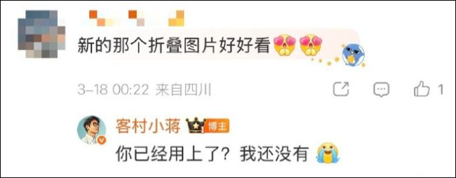 微信发多图再也不怕刷屏了 新功能灰度测试中