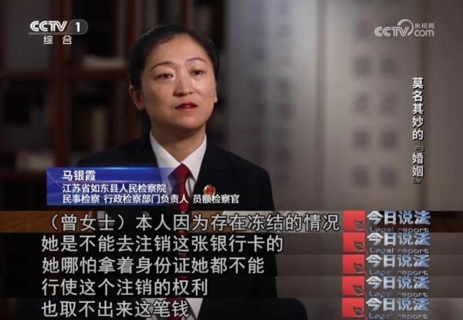 女子离婚被拒:名下同时存在四段婚姻 身份遭冒用引发婚姻谜团