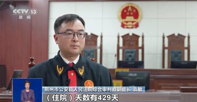 女子车祸后挂床住院索要高额赔偿 诚信原则受考验