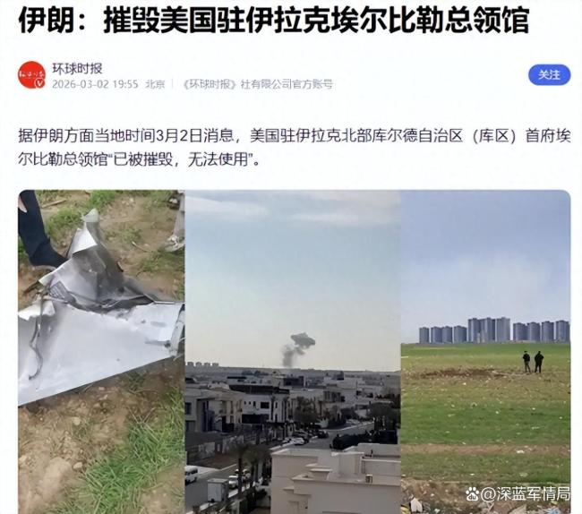 中东战火蔓延至沙特阿联酋卡塔尔 美军基地成靶子