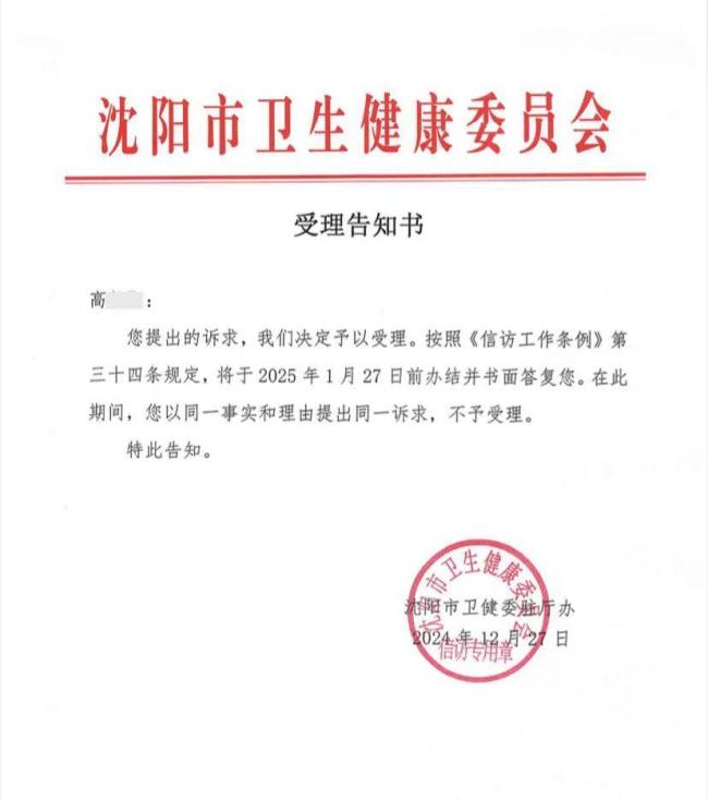 女婴半岁确诊脊柱裂大排畸报告正常 医生无资质引发争议